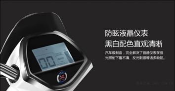 汽车电量数字是多少